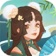 武侠人生模拟器