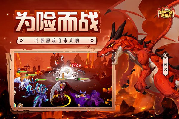 我有一座育龙岛