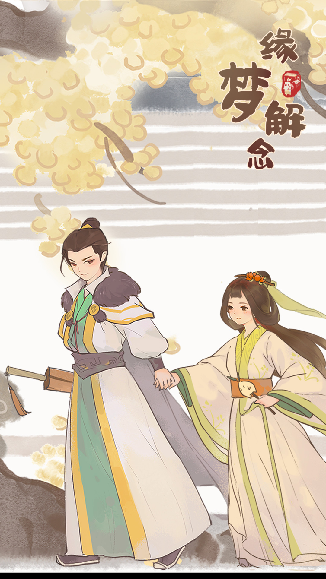 桃源深处有人家