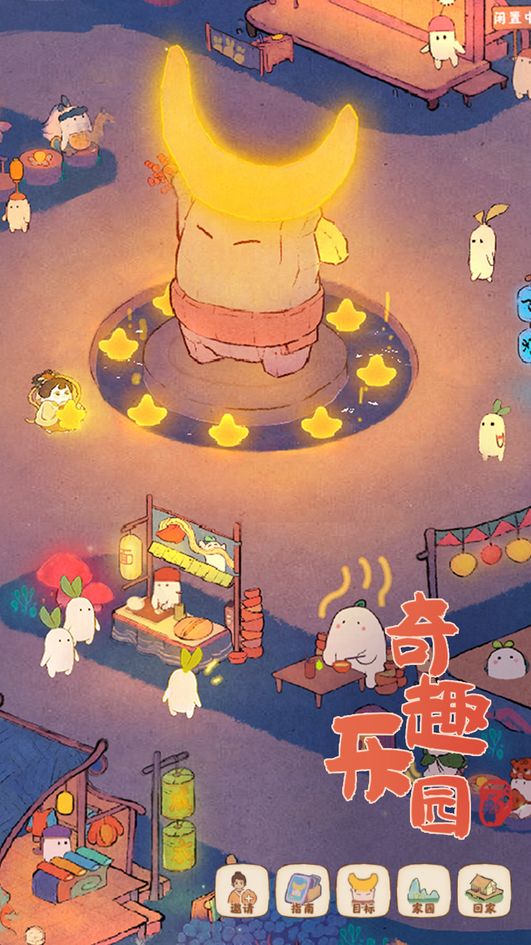 桃源深处有人家