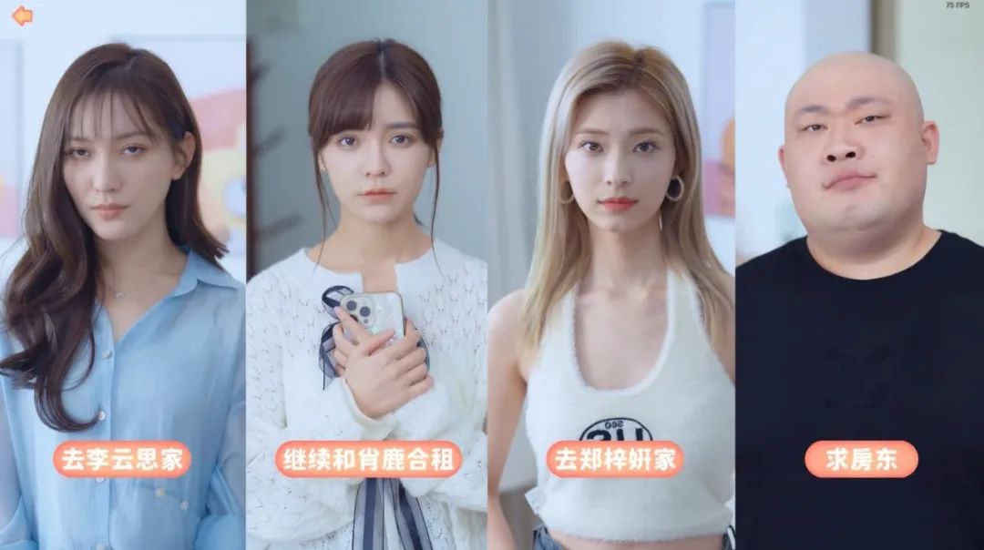 完蛋我被美女包围了