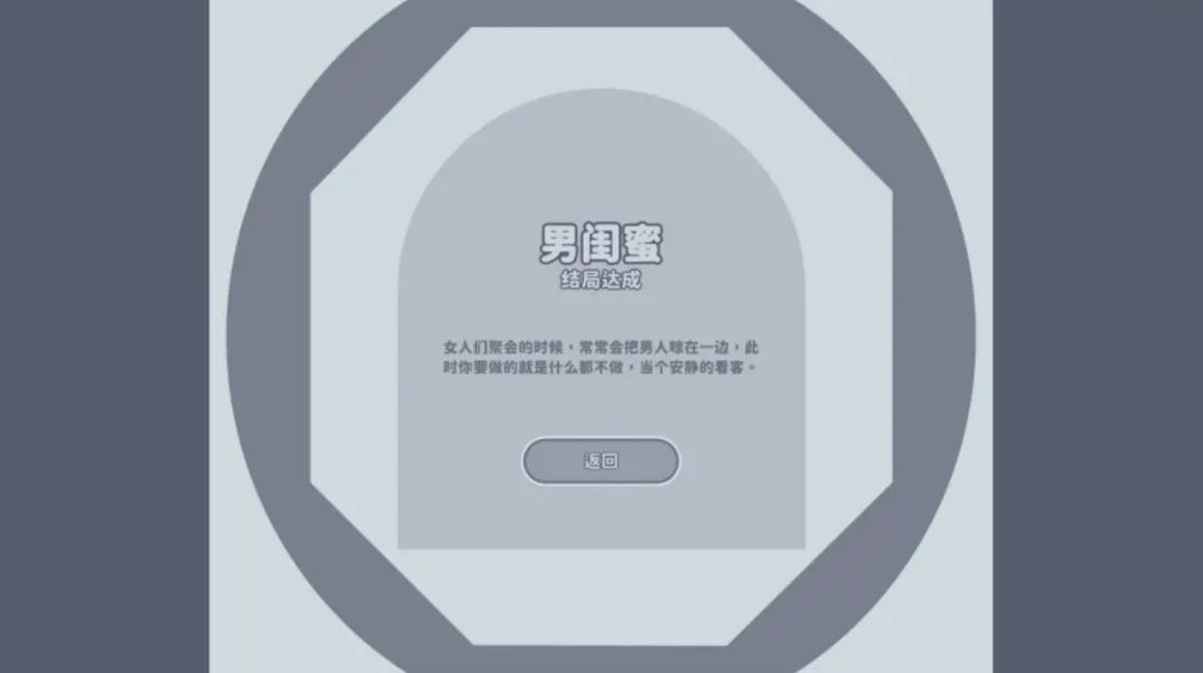 完蛋我被美女包围了