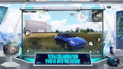 和平精英(体验服)