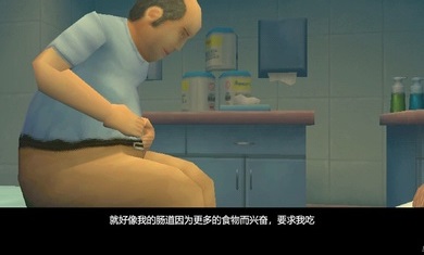 大肠的复仇手机版