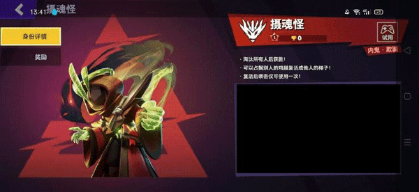 嘿嘿太空杀老版本