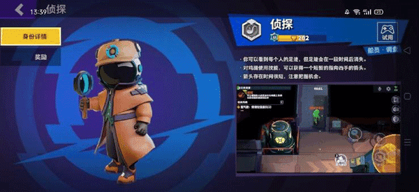 嘿嘿太空杀老版本