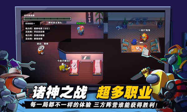 嘿嘿太空杀老版本