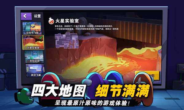 嘿嘿太空杀老版本