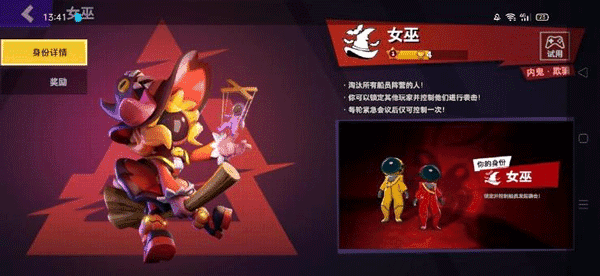 嘿嘿太空杀老版本