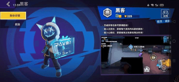 嘿嘿太空杀老版本