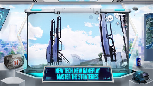 和平精英(体验服)