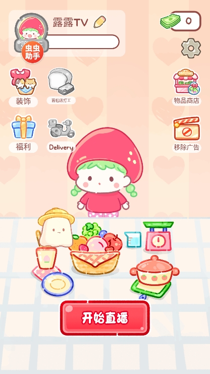 糖葫芦达人无限金币版