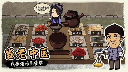 我在唐朝打工无限金币免广告