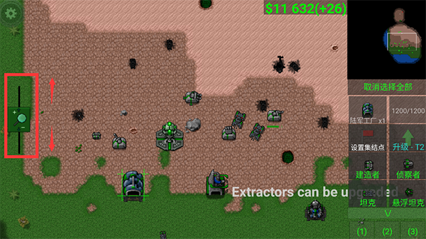 铁锈战争隔离区