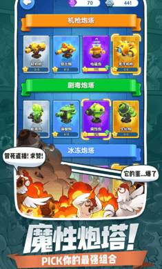 小兵别嚣张免广告版