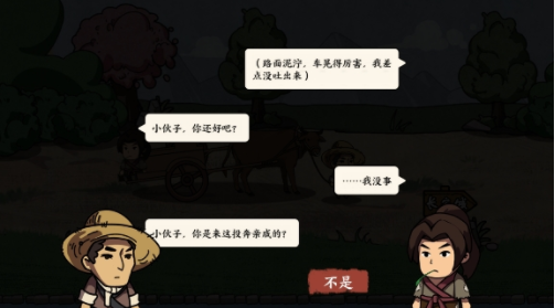 我在唐朝打工免广告版下载(IWorking)