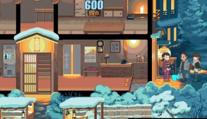 雪屋温泉旅馆120M