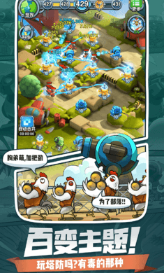 小兵别嚣张免广告版