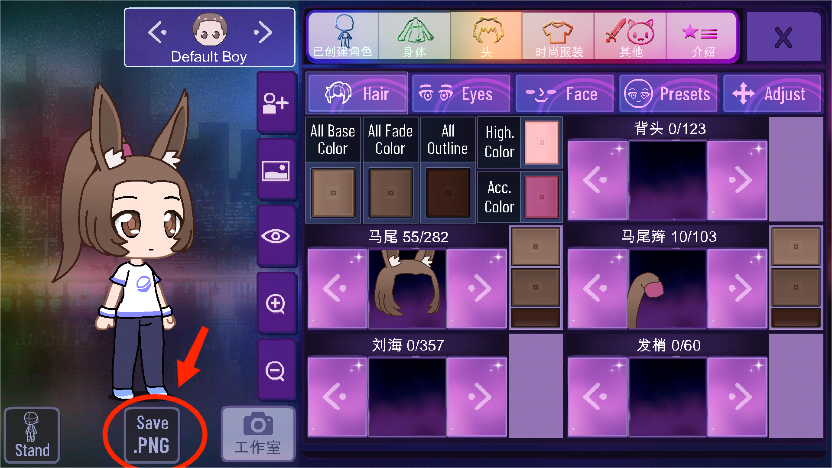 加查星云最新版本2024版本