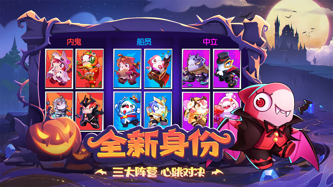 太空杀官方正版