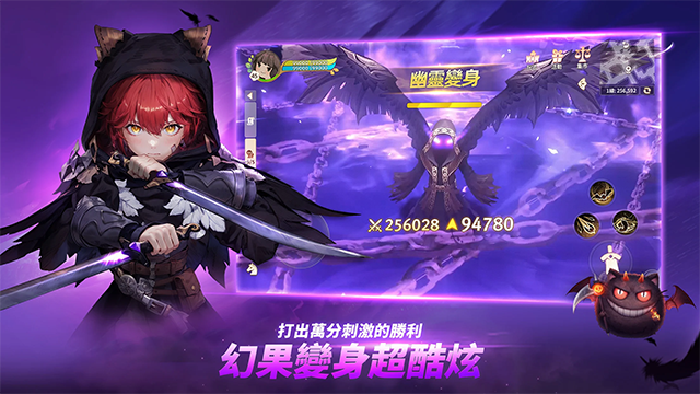 救世者之树新世界