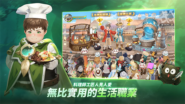 救世者之树新世界