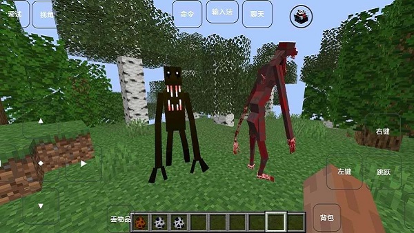 我的世界雾中人模组