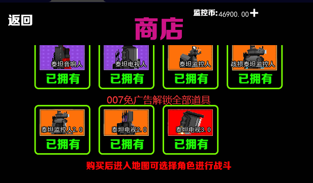 蛙蛙养殖场无限监控币下载