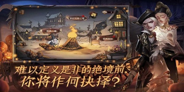 第五人格抽奖模拟器