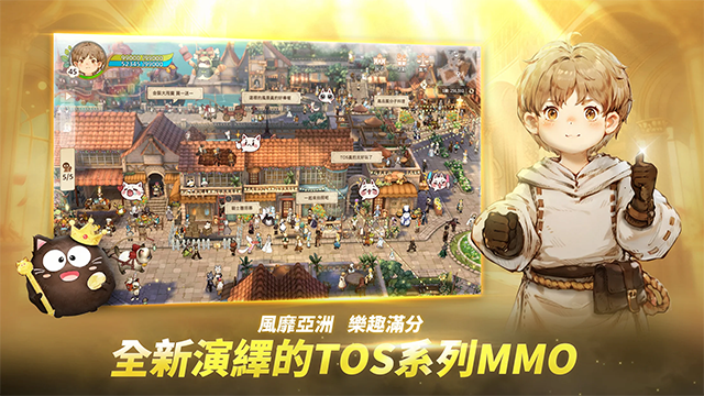 救世者之树新世界