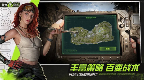 萤火突击快手服