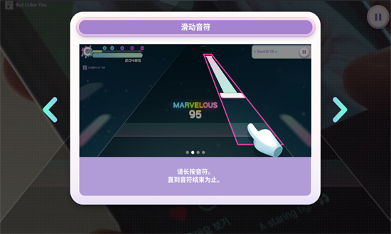 rhythm hive最新版