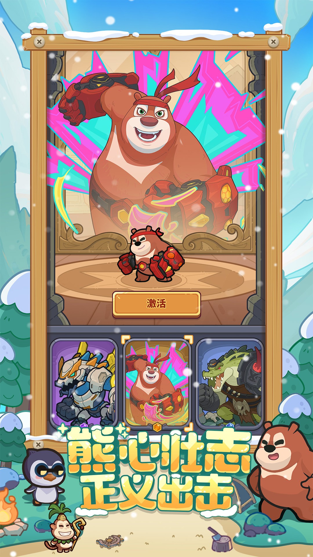 快来当领主免广告