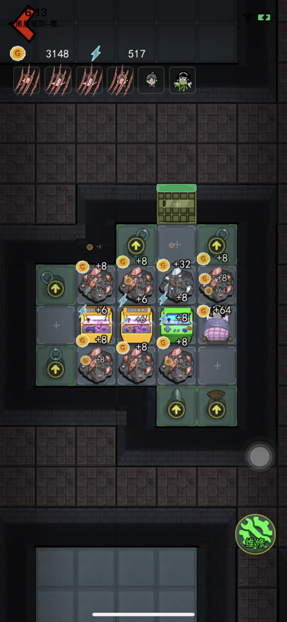 猛鬼宿舍单机版