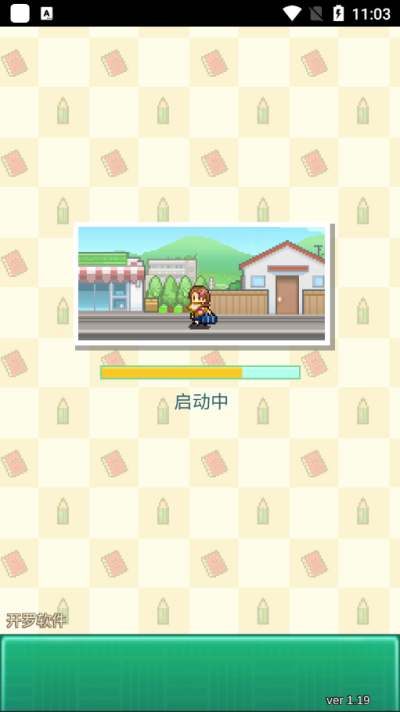 口袋学院物语3官方原版