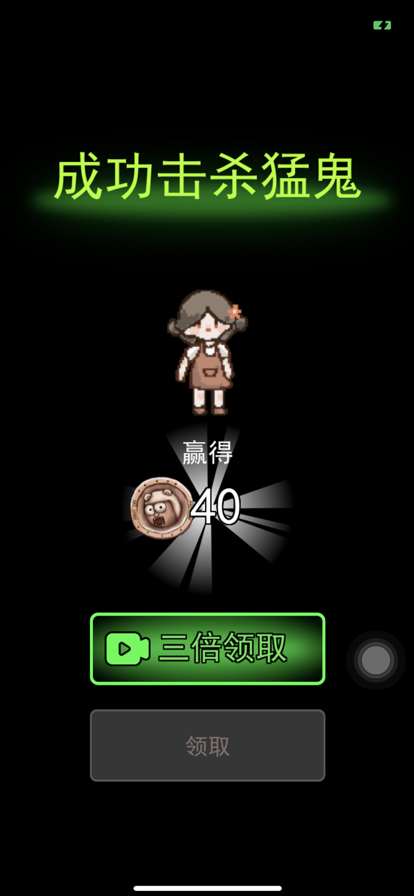 猛鬼宿舍单机版