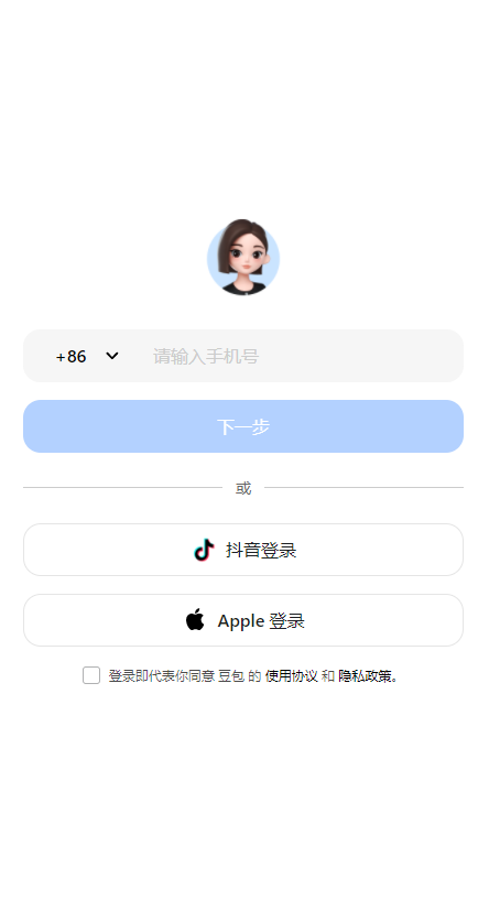 豆包APP