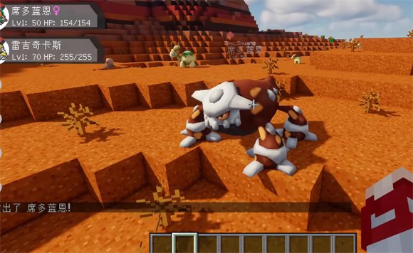 我的世界神奇宝贝手机版