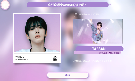 rhythm hive最新版