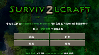 生存战争2丧尸围城