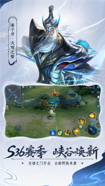 王者荣耀土耳其服