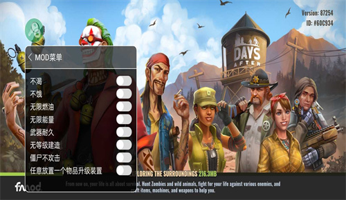 僵尸生存模拟器