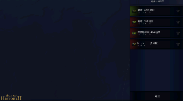 文明时代HOI4游戏下载