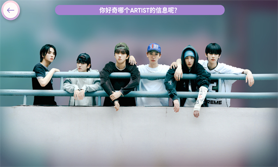 rhythm hive最新版