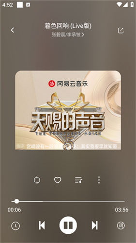 元力音乐app最新版