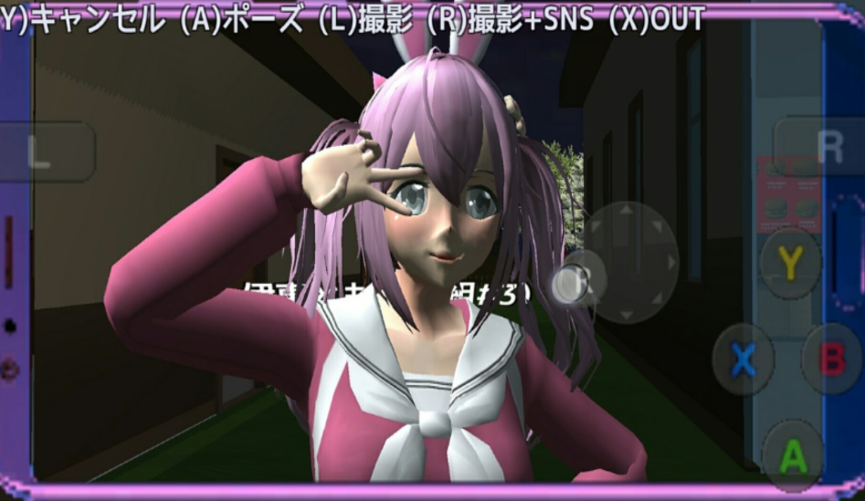 校园女生模拟器mod版