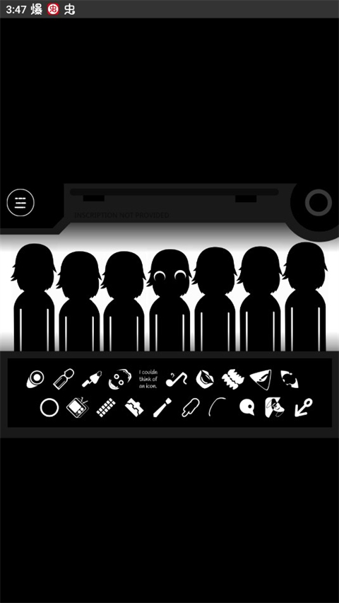 节奏盒子噩梦实验