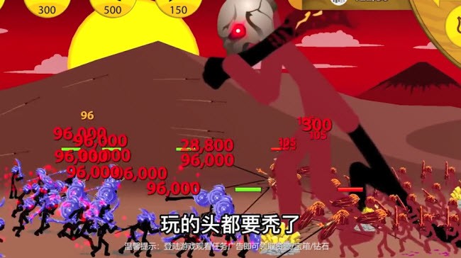 火柴人战争王者