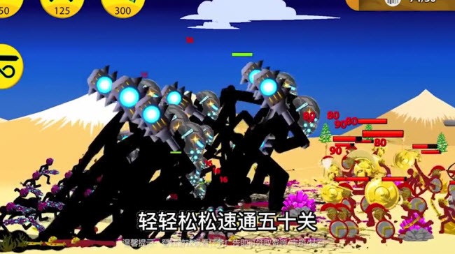 火柴人战争王者