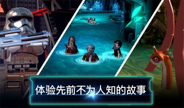 乐高星球大战原力觉醒